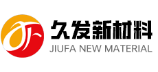 安徽久發新材料科技有限公司